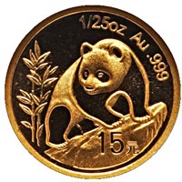 reverse of 15 Yuan - 25th Anniversary of Panda Coinage - 1990 design, proof finish (2007) coin with KM# 1757 from China.