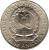 obverse of 1 Kwanza (1977 - 1979) coin with KM# 83 from Angola. Inscription: 11 DE NOVEMBRO DE 1975 RP DE ANGOLA