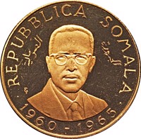 Mali coin 100 Shillings - 5th Anniversary of Independence (1965 - 1966) obverse obverse of 100 Shillings - 5th Anniversary of Independence (1965 - 1966) coin with KM# 12 from Mali.