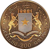 reverse of 200 Shillings - 5th Anniversary of Independence (1965 - 1966) coin with KM# 13 from Mali.