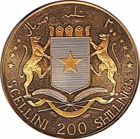 Mali coin 200 Shillings - 5th Anniversary of Independence (1965 - 1966) reverse reverse of 200 Shillings - 5th Anniversary of Independence (1965 - 1966) coin with KM# 13 from Mali.