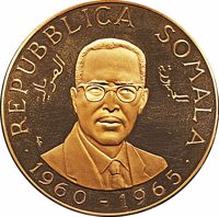 Mali coin 500 Shillings - 5th Anniversary of Independence (1965 - 1966) obverse obverse of 500 Shillings - 5th Anniversary of Independence (1965 - 1966) coin with KM# 14 from Mali. Inscription: REPUBBLICA SOMALIA · 1960-1965 ·