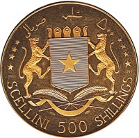 reverse of 500 Shillings - 5th Anniversary of Independence (1965 - 1966) coin with KM# 14 from Mali. Inscription: SCELLINI 500 SHILLINGS