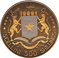 Mali coin 500 Shillings - 5th Anniversary of Independence (1965 - 1966) reverse reverse of 500 Shillings - 5th Anniversary of Independence (1965 - 1966) coin with KM# 14 from Mali. Inscription: SCELLINI 500 SHILLINGS