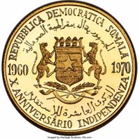 Mali coin 20 Shillings - 10th Anniversary of Independence (1970) obverse obverse of 20 Shillings - 10th Anniversary of Independence (1970) coin with KM# 16 from Mali.