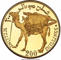 Mali coin 200 Shillings - 10th Anniversary of Independence (1970) reverse reverse of 200 Shillings - 10th Anniversary of Independence (1970) coin with KM# 21 from Mali.