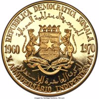 obverse of 500 Shillings - 10th Anniversary of Independence (1970) coin with KM# 23 from Mali. Inscription: REPUBBLICA DEMOCRATICA SOMALIA 1960 1970 X ANNIVERSARIO INDIPENDENZA