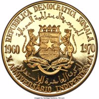 Mali coin 500 Shillings - 10th Anniversary of Independence (1970) obverse obverse of 500 Shillings - 10th Anniversary of Independence (1970) coin with KM# 23 from Mali. Inscription: REPUBBLICA DEMOCRATICA SOMALIA 1960 1970 X ANNIVERSARIO INDIPENDENZA