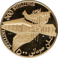 reverse of 500 Shillings - 10th Anniversary of Independence (1970) coin with KM# 23 from Mali. Inscription: SCELLINI 500 SHILLINGS