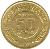 reverse of 50 Centavos - Women's Vote (1997) coin with KM# 121 from Argentina. Inscription: CINCUENTENARIO LEY N° 13.010 VOTO FEMENINO OBLIGATORIO 1947-1997 50 CENTAVOS 1997