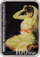 Armenia coin 100 Dram - 125th Anniversary of Alexander Bazhbeuk-Melikian. (2016) obverse obverse of 100 Dram - 125th Anniversary of Alexander Bazhbeuk-Melikian. (2016) coin from Armenia. Inscription: ՀԱՅԱՍՏԱՆԻ ՀԱՆՐԱՊԵՏՈՒԹՅԱՆ ԿԵՆՏՐՈՆԱԿԱՆ ԲԱՆԿ 2016 100 ԴՐԱՄ