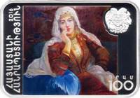 Armenia coin 100 Dram - 150th Anniversary of Arshak Fetvadjian (2016) obverse obverse of 100 Dram - 150th Anniversary of Arshak Fetvadjian (2016) coin from Armenia. Inscription: ՀԱՅԱՍՏԱՆԻ ՀԱՆՐԱՊԵՏՈՒԹՅՈՒՆ 2016 ԴՐԱՄ 100
