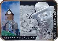 Armenia coin 100 Dram - 150th Anniversary of Arshak Fetvadjian (2016) reverse reverse of 100 Dram - 150th Anniversary of Arshak Fetvadjian (2016) coin from Armenia. Inscription: ARSHAK FETVADIAN ԱՐՇԱԿ ՖԵԹՎԱՃՅԱՆ 150 ամյակ