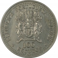 obverse of 100 Escudos - Regional Autonomy (1986) coin with KM# 45 from Azores. Inscription: REPÚBLICA PORTUGUESA · AÇORES 100 ESCUDOS incm