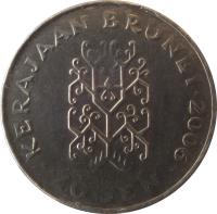 reverse of 20 Sen - Hassanal Bolkiah - 2'nd Portrait (1993 - 2013) coin with KM# 37 from Brunei. Inscription: KERAJAAN BRUNEI . 2006 . 20 SEN .