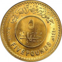 جمهورية مصر العربية١٤٤٠ ه٥ جنيهات٢٠١٨ مFIVE POUNDS.