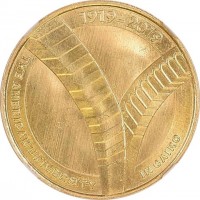 جمهورية مصر العربية١ جنيه100 years٢٠١٩ م ١٤٤٠ ه.