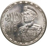 السادات. 1918. 2018. احمد ك.