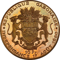 Gabon coin 10 Francs - Independence (1960) reverse reverse of 10 Francs - Independence (1960) coin from Gabon. Inscription: REPUBLIQUE GABONAISE 10 Fr. INDEPENDANCE 17 AOÛT 1960