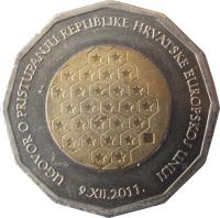 obverse of 25 Kuna - Accession Treaty to the European Union (2011) coin with KM# 98 from Croatia. Inscription: UGOVOR O PRISTUPANJU REPUBLIKE HRVATSKE EUROPSKOJ UNIJI 9.XII.2011.