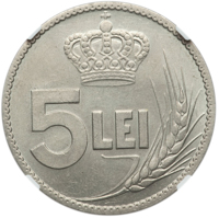 reverse of 5 Lei - Ferdinand I (1922) coin with KM# Pn193 from Romania. Inscription: ROMANIA 1922