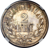 reverse of 2 Lei (1872) coin from Romania. Inscription: ROMANIA 2 LEI ESSAI