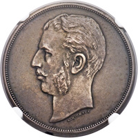 obverse of 5 Lei - Carol I (1906) coin with KM# Pn110 from Romania.