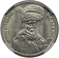 obverse of 5 Lei (1991) coin with KM# 112 from Romania. Inscription: MIHAI VITEAZUL ROMANIA