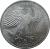 obverse of 5 Deutsche Mark - von Grimmelshausen (1976) coin with KM# 144 from Germany. Inscription: BUNDESREPUBLIK DEUTSCHLAND 5 DEUTSCHE MARK 1976 D