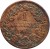 reverse of 1 Kreuzer - Friedrich I (1859 - 1871) coin with KM# 242 from German States. Inscription: 1 KREUZER 1862
