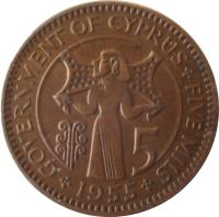 Cyprus coin 5 Mils - Elizabeth II - 1'st Portrait (1955 - 1956) reverse reverse of 5 Mils - Elizabeth II - 1'st Portrait (1955 - 1956) coin with KM# 34 from Cyprus. Inscription: GOVERNMENT OF CYPRUS · FIVE MILS 5 · 1955 ·