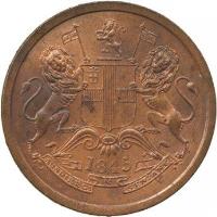 obverse of 1/2 Anna (1835 - 1935) coin with KM# 447 from India. Inscription: 1845 AUSP: REG: SEN: ANG: