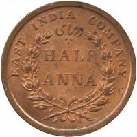 reverse of 1/2 Anna (1835 - 1935) coin with KM# 447 from India. Inscription: EAST INDIA COMPANY روپای HALF ANNA
