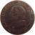obverse of 1 Soldo / 5 Centesimi - Pius IX (1866 - 1867) coin with KM# 1372 from Italian States. Inscription: PIVS · IX · PONT · MAX · ANN · XXI * 1867 *