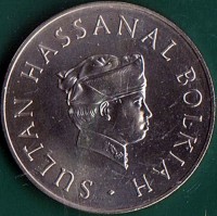obverse of 5 Dollars - Hassanal Bolkiah - 1400 Years of the Hijra (1980) coin with KM# 23 from Brunei. Inscription: SULTAN HASSANAL BOLKIAH