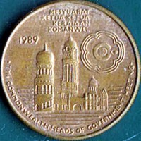 obverse of 5 Ringgit - Agong VIII - Commonwealth Heads of Government Meeting (1989) coin with KM# 55 from Malaysia. Inscription: MESYUARAT KETUA · KETUA KERAJAAR KOMANWEL 1989 · THE COMMONWEALTH HEADS OF GOVERNMENT MEETING ·