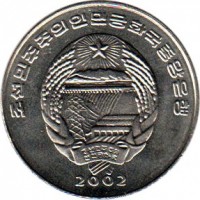 Korea coin 2 Chon - FAO (2002) obverse obverse of 2 Chon - FAO (2002) coin with KM# 197 from Korea. Inscription: 2002