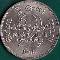 Ceylon coin 2 Rupees - Elizabeth II - F.A.O. - Grow More Food (1968) reverse reverse of 2 Rupees - Elizabeth II - F.A.O. - Grow More Food (1968) coin with KM# 134 from Ceylon. Inscription: இலங்கை ශ්රීලංකා CEYLON 2 රැපියල් දෙකයි இரண்டு ரூபாய் TWO RUPEES 1968