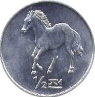 reverse of 1/2 Chon - Horse (2002) coin with KM# 183 from Korea. Inscription: 1/2 전