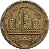 Egypt coin 50 Piastres - Alamain New City (2019) obverse obverse of 50 Piastres - Alamain New City (2019) coin from Egypt. Inscription: مدينة العلمين الجديدة مصر ١٤٤٠ ٢٠١٩