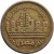 obverse of 50 Piastres - Alamain New City (2019) coin from Egypt. Inscription: مدينة العلمين الجديدة مصر ١٤٤٠ ٢٠١٩