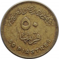 Egypt coin 50 Piastres - Alamain New City (2019) reverse reverse of 50 Piastres - Alamain New City (2019) coin from Egypt. Inscription: جمهورية مصر العربية ٥٠ قرشاً 50 PIASTRES