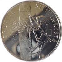 reverse of 1.5 Euro - Lithuanian Nature: Tree Beekeeping (2020) coin from Lithuania. Inscription: DREVINĖ BITININKYSTĖ
