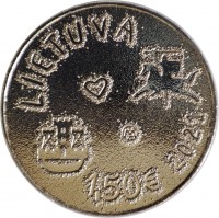 obverse of 1.5 Euro - Sea Festival (2021) coin from Lithuania. Inscription: LIETUVA 1.50€ 2021