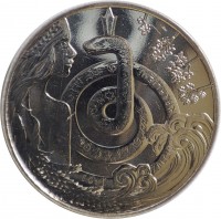 reverse of 1.5 Euro - Tales from My Childhood: Eglė - Queen of Serpents (2021) coin from Lithuania. Inscription: EGLĖ ŽALČIŲ KARALIENĖ