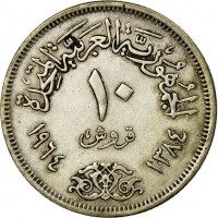 Egypt coin 10 Piastres - Diversion of the Nile (1964) reverse reverse of 10 Piastres - Diversion of the Nile (1964) coin with KM# 405 from Egypt. Inscription: الجمهورية العربية المتحدة ١٠ قروش ١٣٨٤ ١٩٦٤