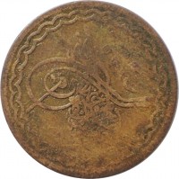 obverse of 2 Pai - Mahbub Ali Khan (1904 - 1911) coin with Y# 35 from Indian States. Inscription: ٩٢ ١٣٢٣