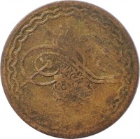 Indian States coin 2 Pai - Mahbub Ali Khan (1904 - 1911) obverse obverse of 2 Pai - Mahbub Ali Khan (1904 - 1911) coin with Y# 35 from Indian States. Inscription: ٩٢ ١٣٢٣