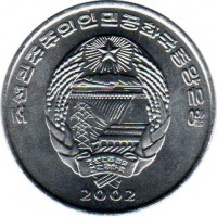 obverse of 1/2 Chon - FAO (2002) coin with KM# 192 from Korea. Inscription: 2002