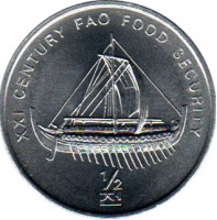 reverse of 1/2 Chon - FAO (2002) coin with KM# 192 from Korea. Inscription: XXI CENTURY FAO FOOD SECURITY 1/2 전